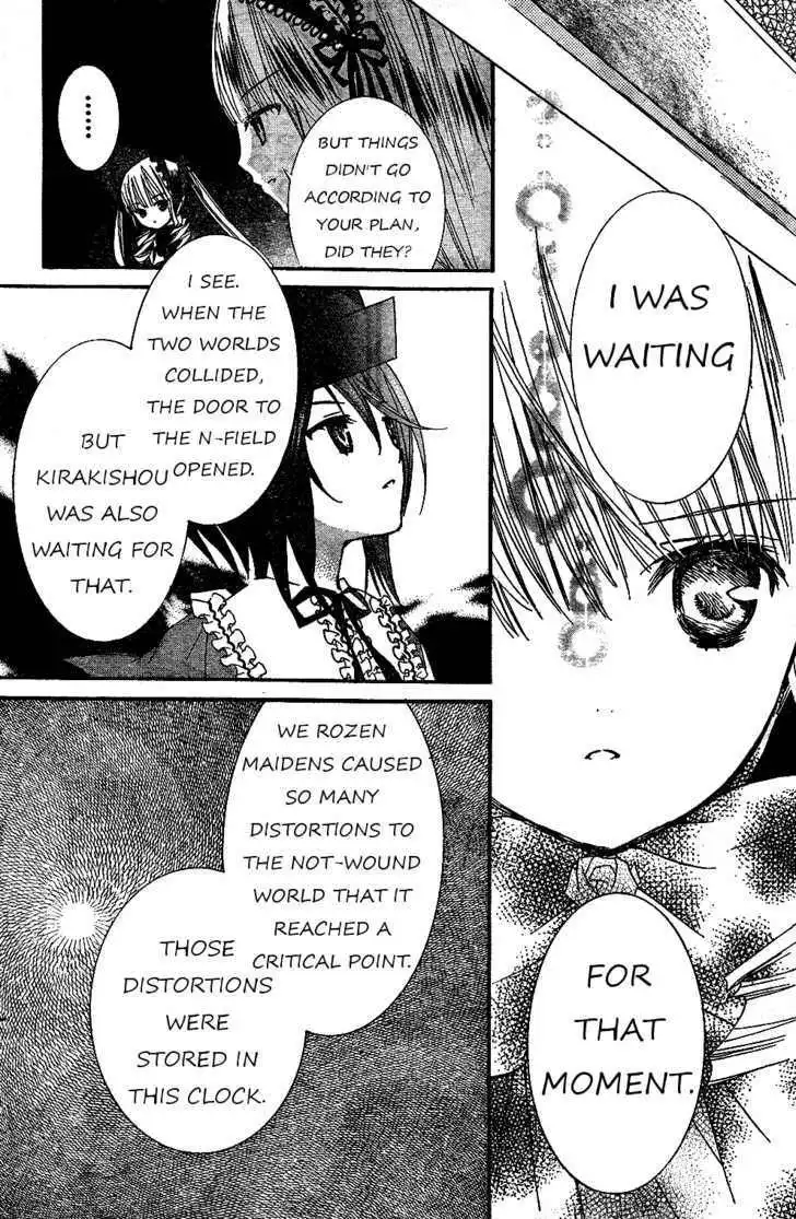 Rozen Maiden Chapter 64 3